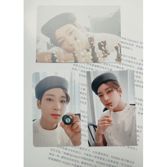 SEVENTEEN WONWOO BENE INTERPARK YOUR CHOICE BUNDLE SET