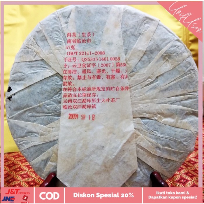 

⭐COD⭐ Puer Raw Da Xue Shan (tahun 2009)