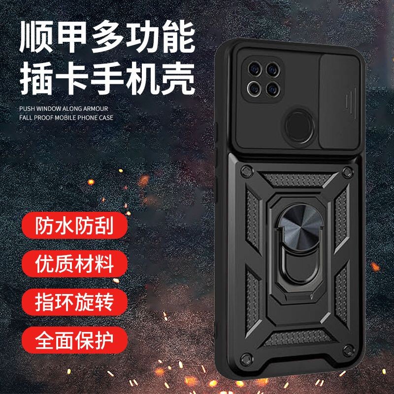 REDMI 10A / REDMI 9C SOFT CASE COVER ARMOR DEFENCE SLIDE CAMERA SERIES RING RINGSTANDING