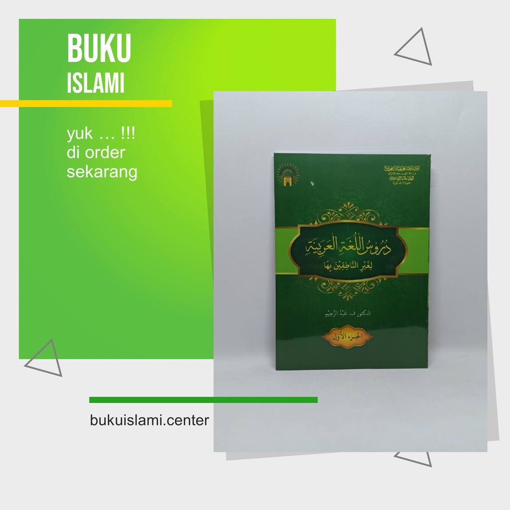 Jual Buku Islami Durusul Lughah Al Arabiyah Jilid 1 Indonesia|Shopee ...