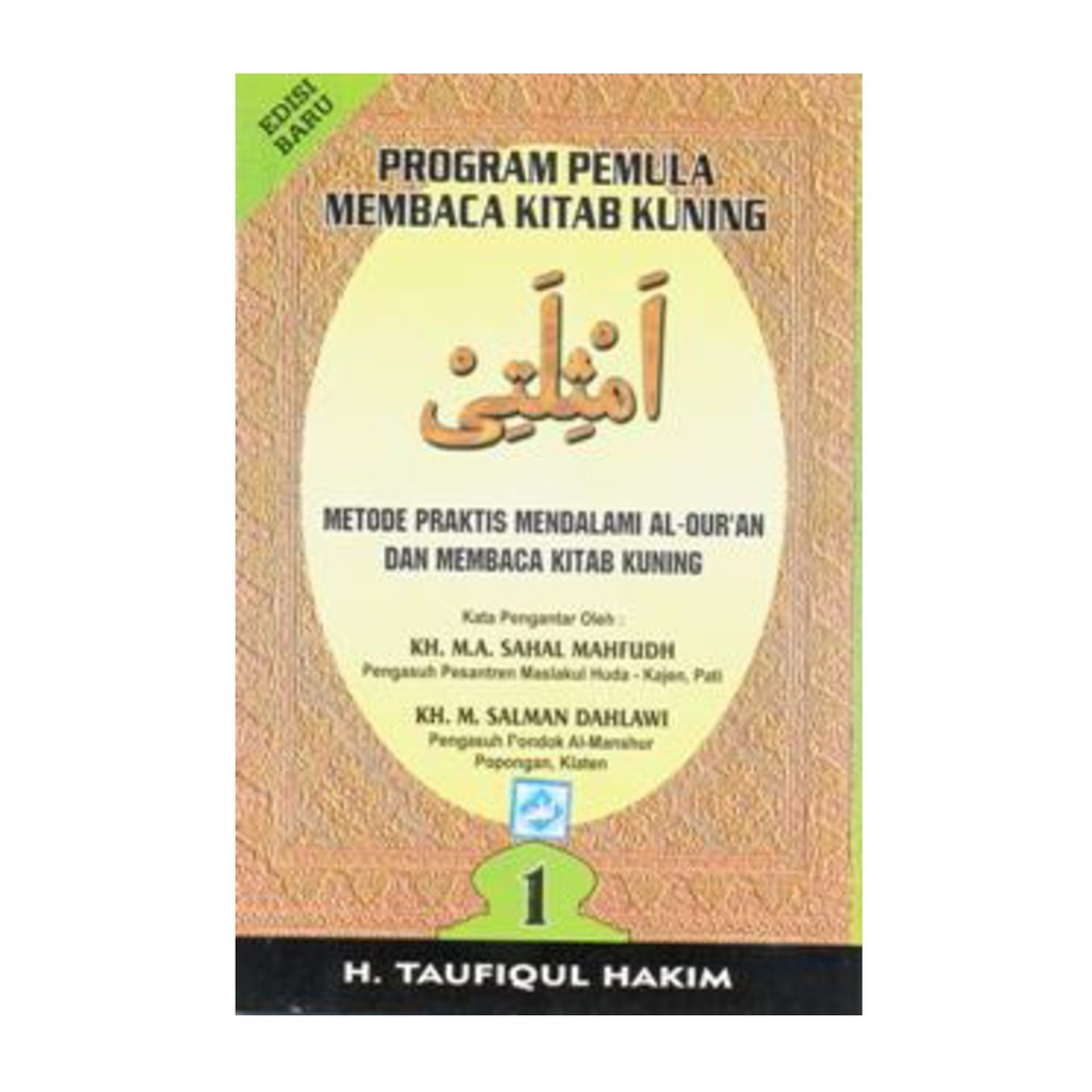 KITAB AMTSILATI JUZ 1