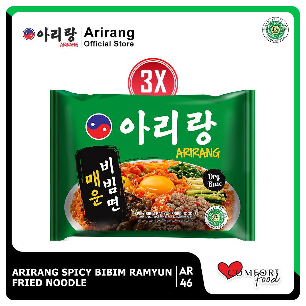 

[PM] ARIRANG BIBIM RAMYUN 135g 3 PCS (AR46)
