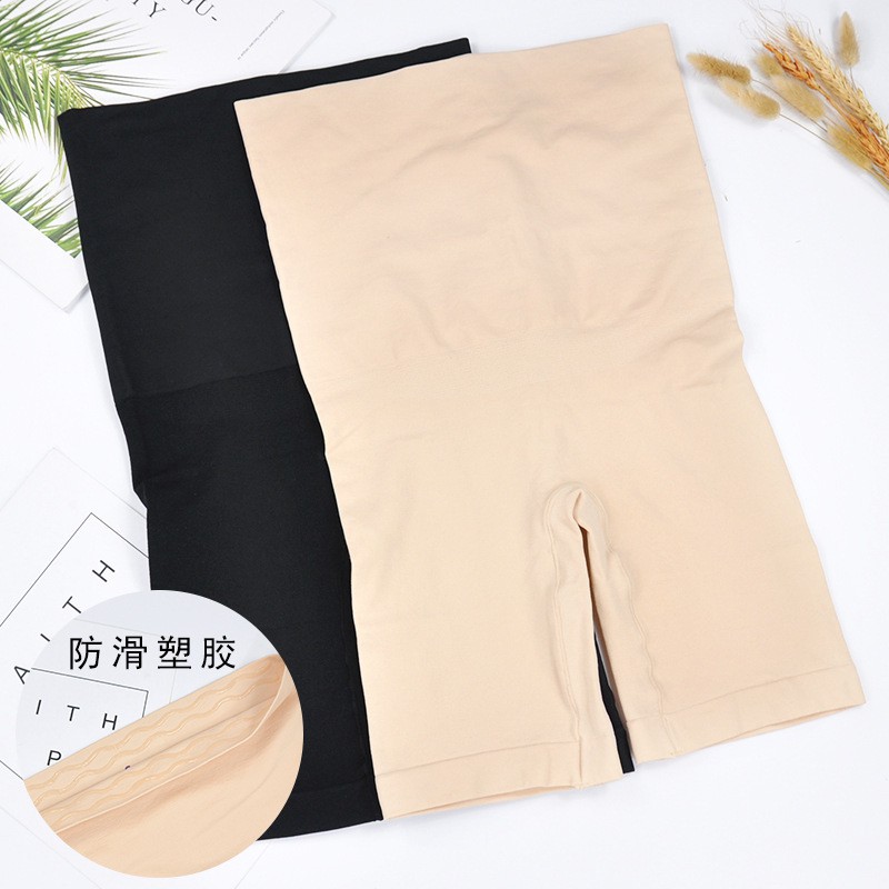 BEST QUALITY | Body Shaper Pants Korset Pelangsing Kualitas Premium Pelangsing Tubuh Wanita