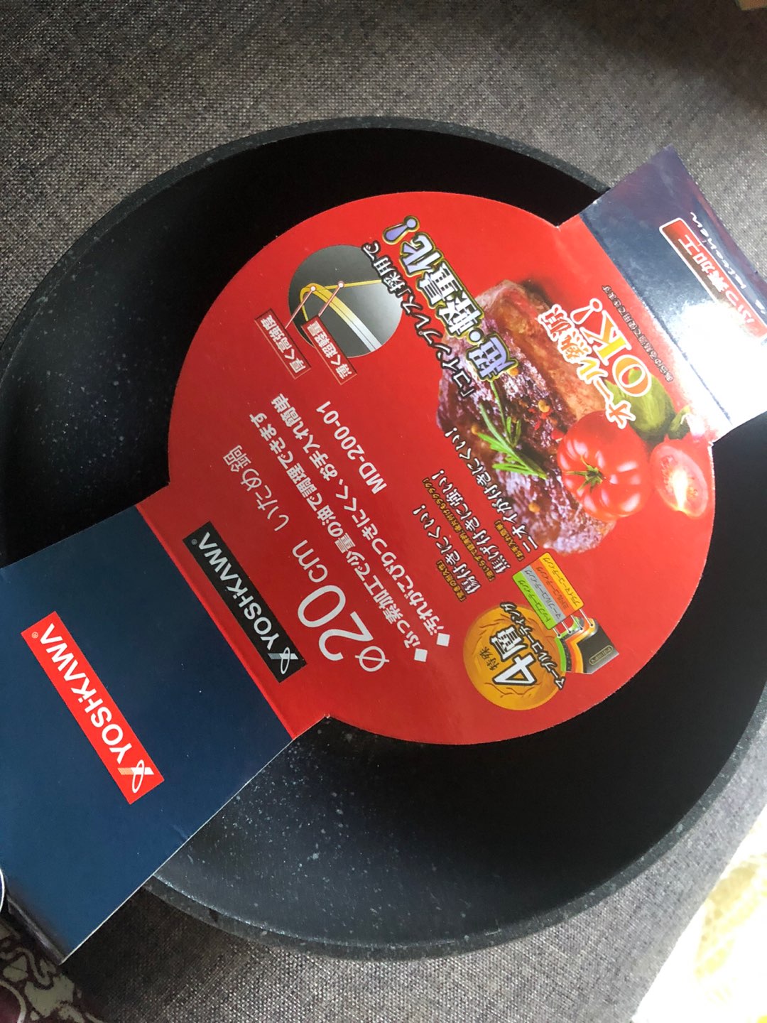 Wajan Wok Non Stick Marble D20cm Yoshikawa