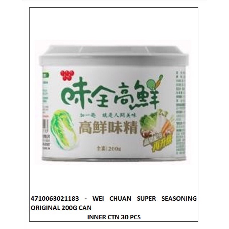 Wei Chuan Super Seasoning 200G