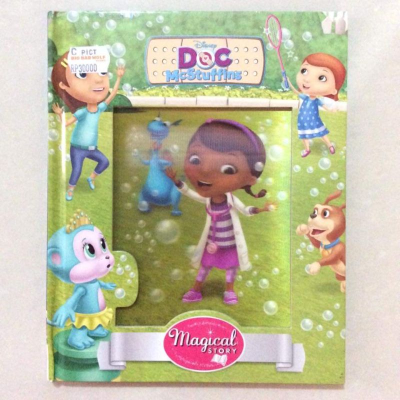 DOC MCSTUFFINS HOLOGRAM  (3)