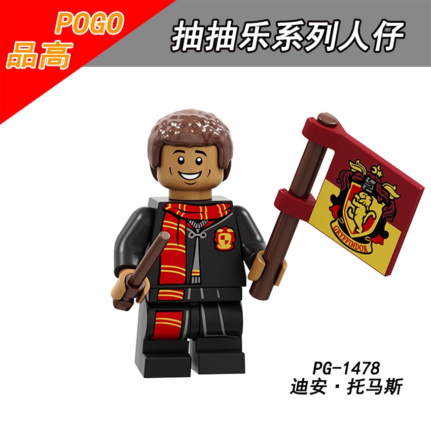 Mainan Action Figure mini Karakter Harry Potter Dobby Dean Thomaslego Fantastic Beasts