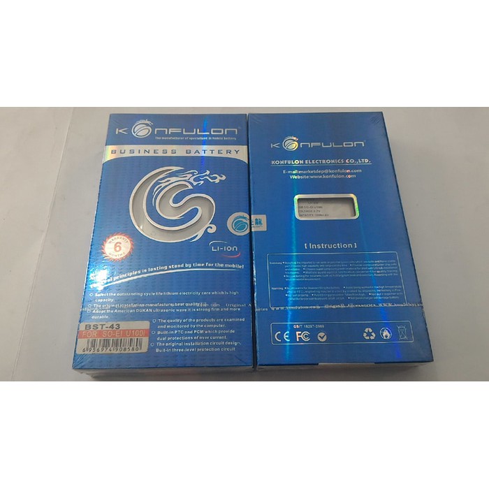 Baterai Sony Ericsson type BST-43