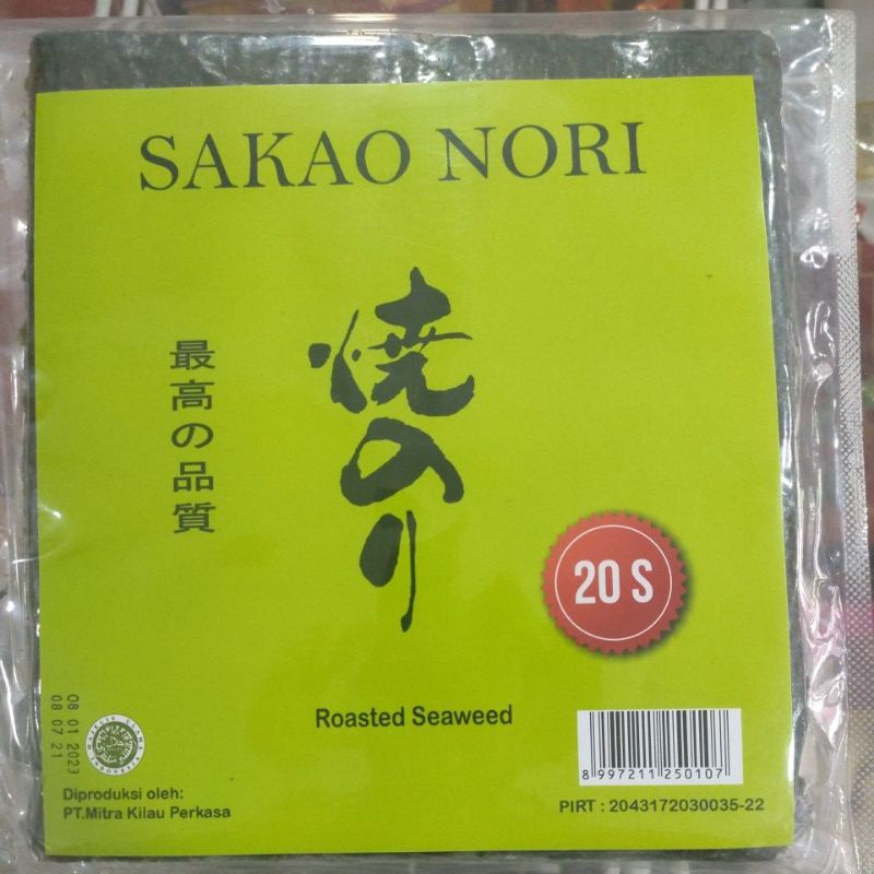 

Sakao Sushi Nori 20 lembar