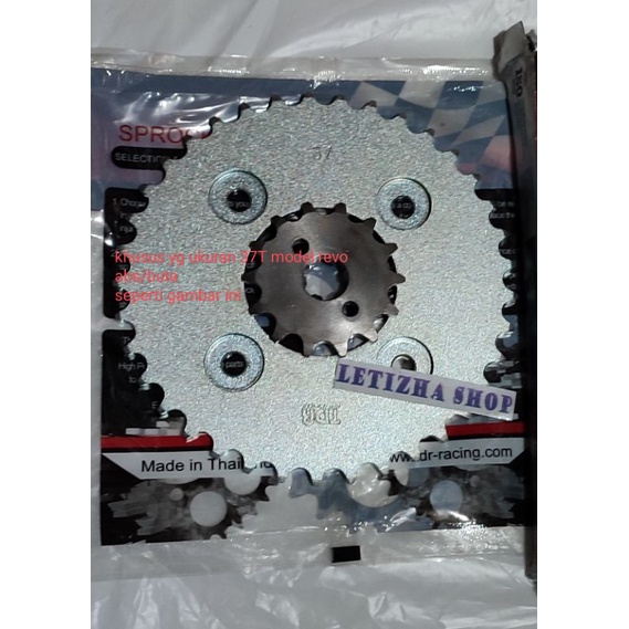 GIR GEAR DEPAN BELAKANG REVO ABSOLUTE BLADE KHARISMA SUPRAX125 TDR RACING 420