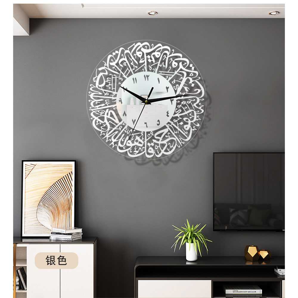 (BISA COD) RVOSTR LUKENI Jam Dinding Bulat Quartz Surah Al Ikhlas Islam Decor 30CM N999