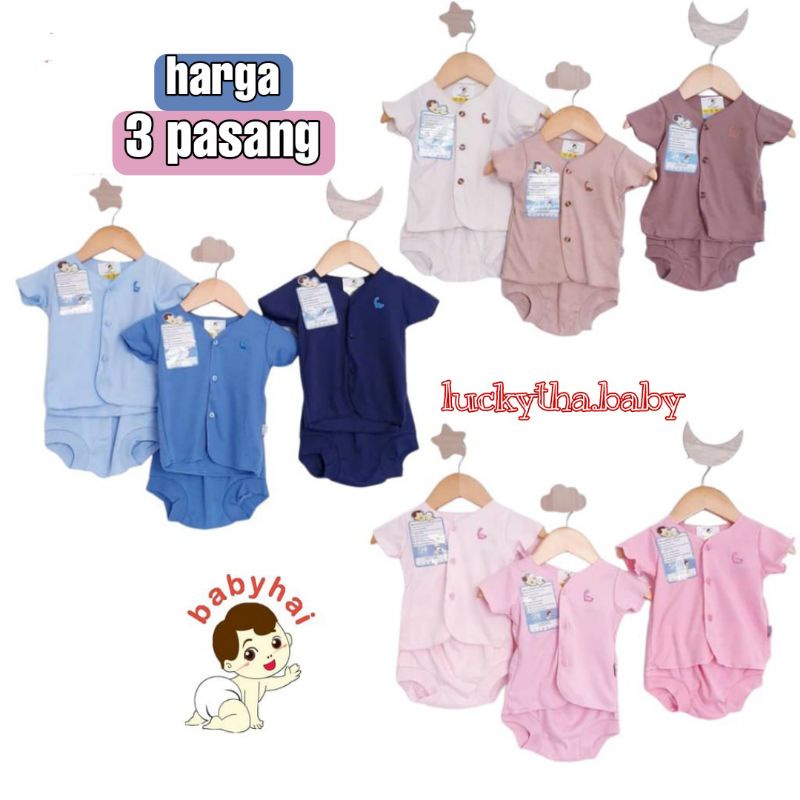 3stel_BABY HAI setelan pendek bayi polos baby hai choco series/ setelan pendek bayi boy &amp; girl polos soft cotton / setelan baby hai pendek polos new born