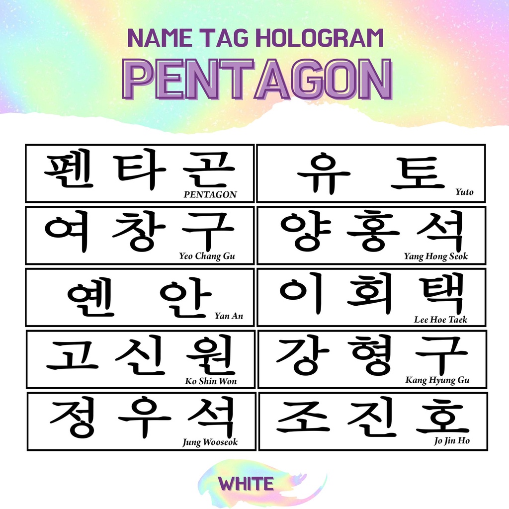 TRANSPARAN STIKER HOLOGRAM PENTAGON NAMETAG (HARGA 2 PCS) NAME TAG TRANSPARANT STICKER NAMA KPOP IDOL KOREA PREMIUM MURAH UNOFFICIAL HUI JINHO HONGSEOK SHINWON YANAN YEO ONE YUTO KINO WOOSEOK READY STOCK !