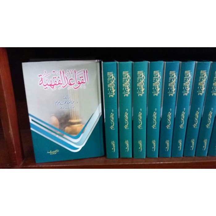Qowaid Fiqhiyah