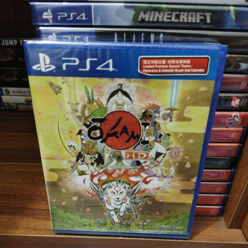 PS4 Okami HD