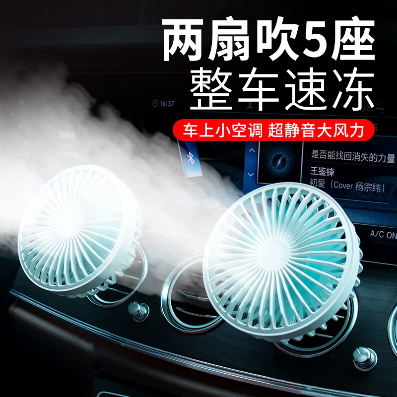  Mobil  AC kipas ventilasi fan mobil  mobil  dengan sejumlah 