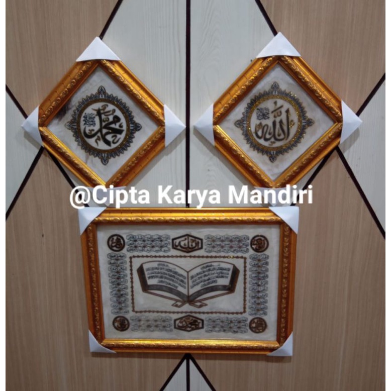 Kaligrafi 3in1 kaligrafi Allah&amp; Muhammad dan Ayat Kursi Bulan Gold Bingkai Fiber