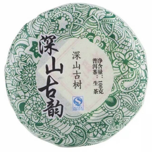 

Raw puer Chinese tea yunnan pu er teh cina 100gr
