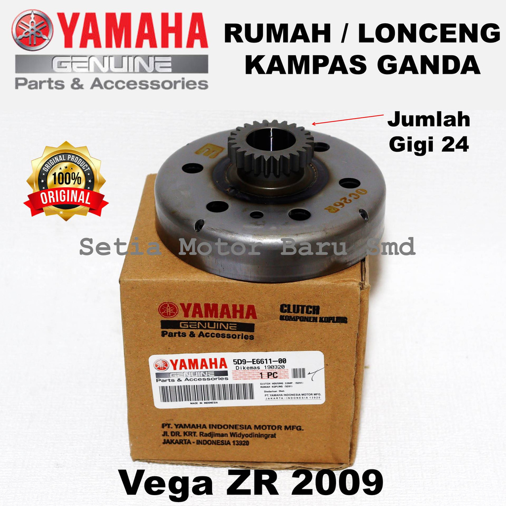 Rumah Ganda Kampas Lonceng Mangkok Ganda Vega ZR 2009 Asli Original Yamaha