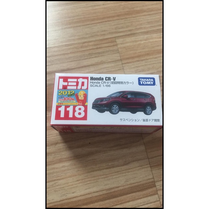 Tomica Honda Crv 118 Special Color Takara Tomy