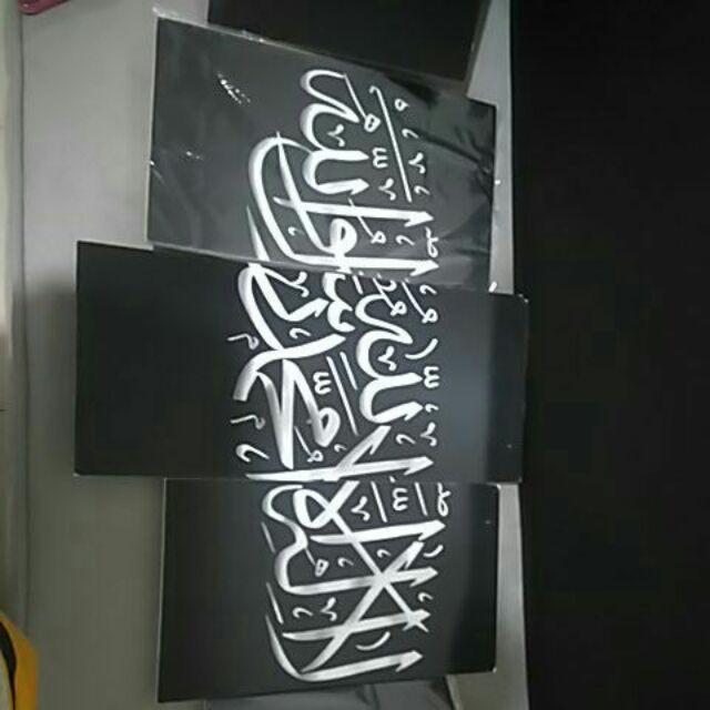 Hiasan Dinding Poster Kayu Al-183