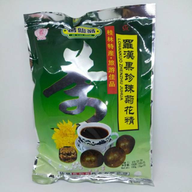 

Luohankuo zhenzhu juhua-lohanko zhenzu juhua