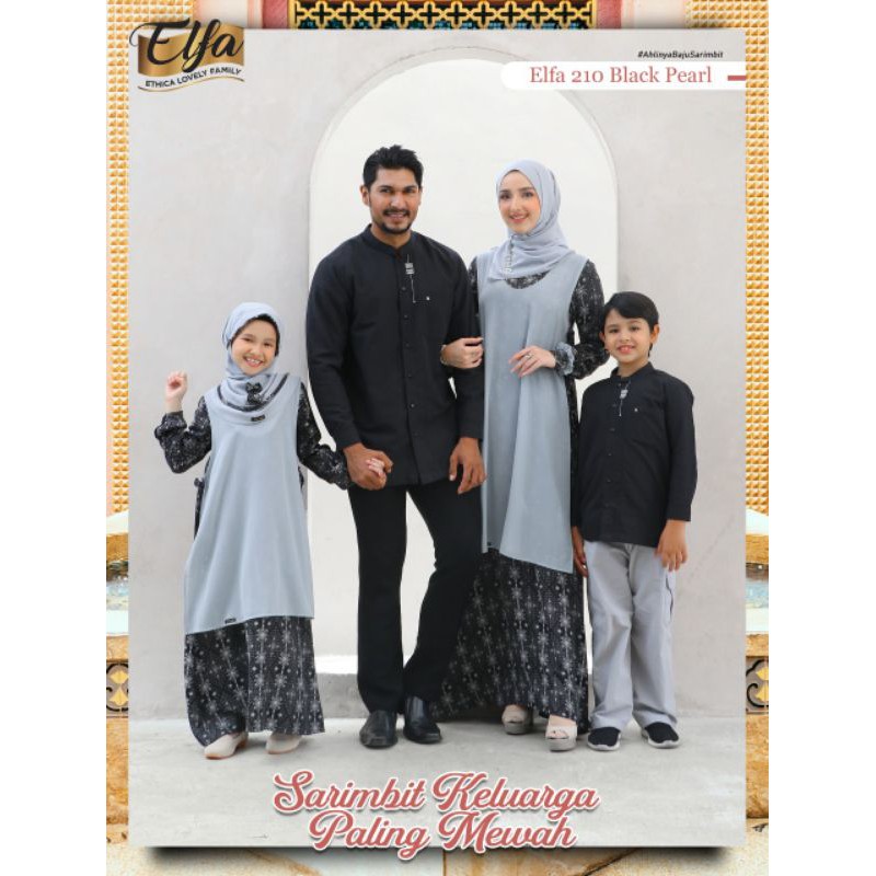 SARIMBIT ETHICA ELFA 210 BLACK PEARL (KAHFI 167, KAHFI KIDS 124, KAGUMI 211, KAGUMI KIDS 93)