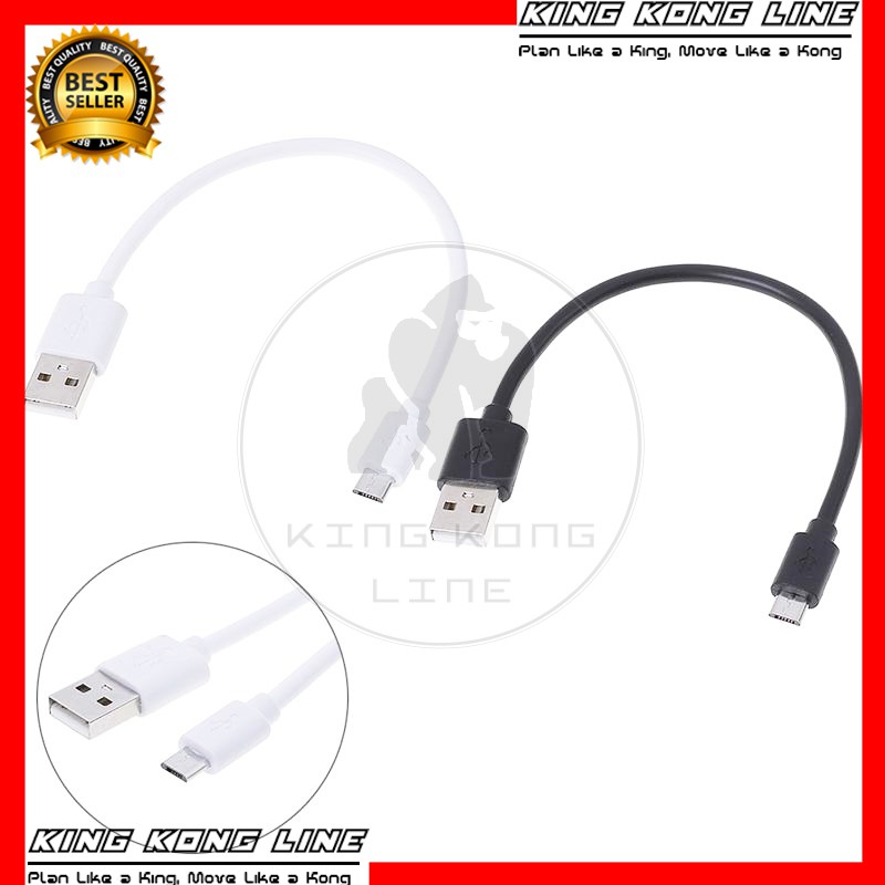 Kabel Charger HP Xiaomi Powerbank Cable 20CM Micro USB Universal 0150