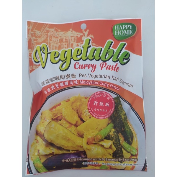 

vegetarian curry paste vegetable ala malaysia 200gr