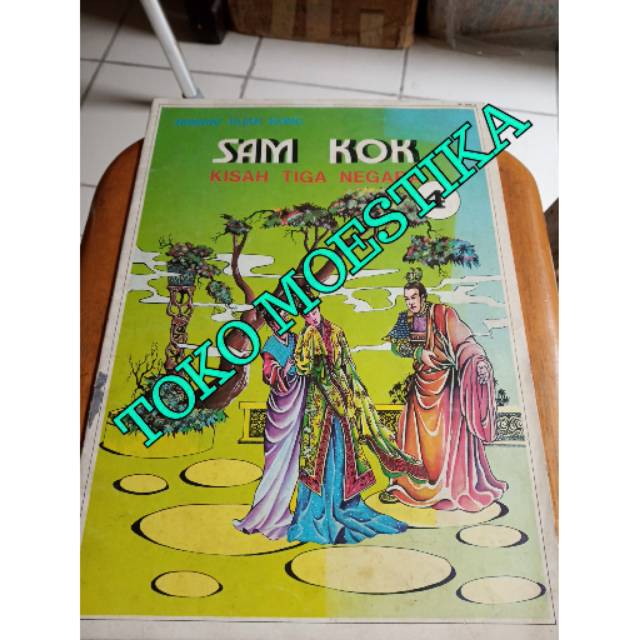 Komik sam kok no.4