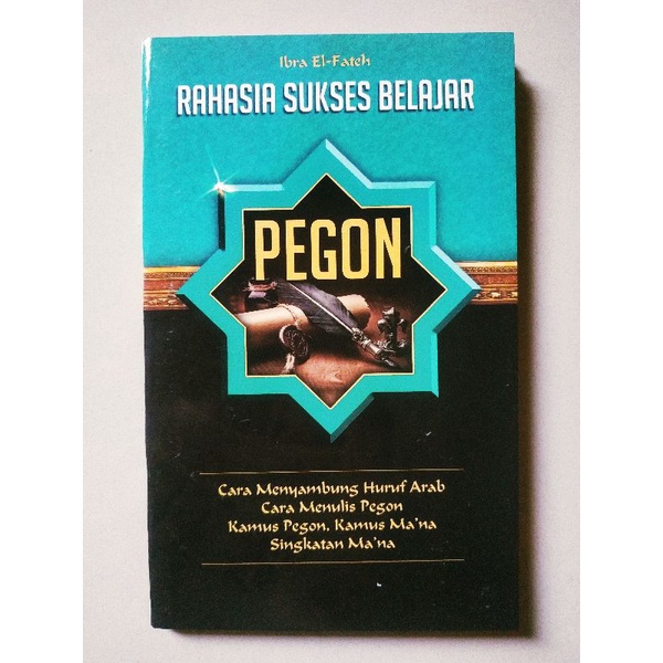 

RAHASIA SUKSES BELAJAR PEGON - CARA MENULIS PEGON - KAMUS PEGON - KAMUS MAKNA