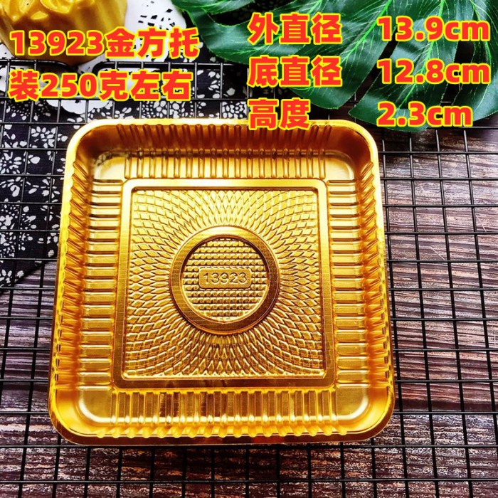 tray mooncake / tatakan kue bulan 250gr / tray mika - gold, isi 97-100pc