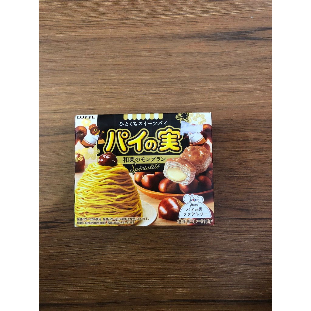 

Pie No Mi Chocolate ORIGINAL / FULL CHOCO / MONT BLANC