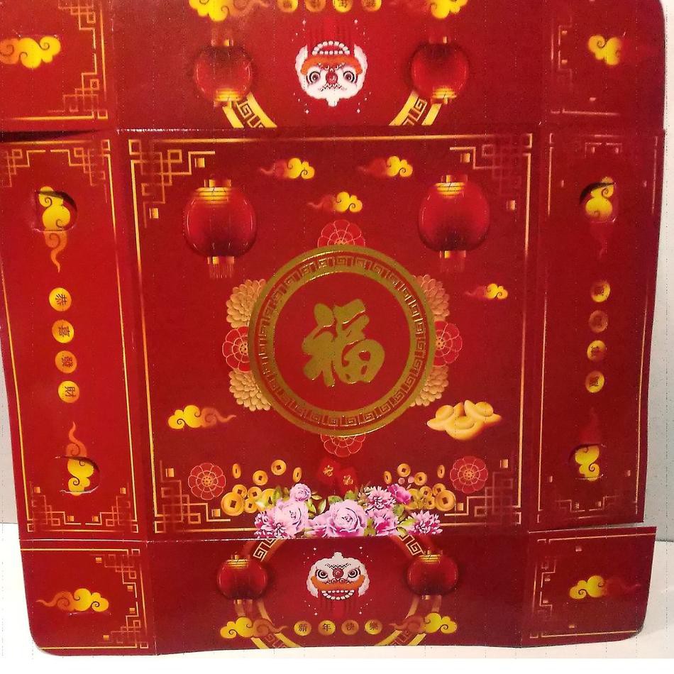 

Terupdate TZP Dus/Box/Kardus Imlek/Sincia/Lapis Legit 22/25/ 22x22/25x25/25 x 25 x 9.5/ 22 x 22 x 7.