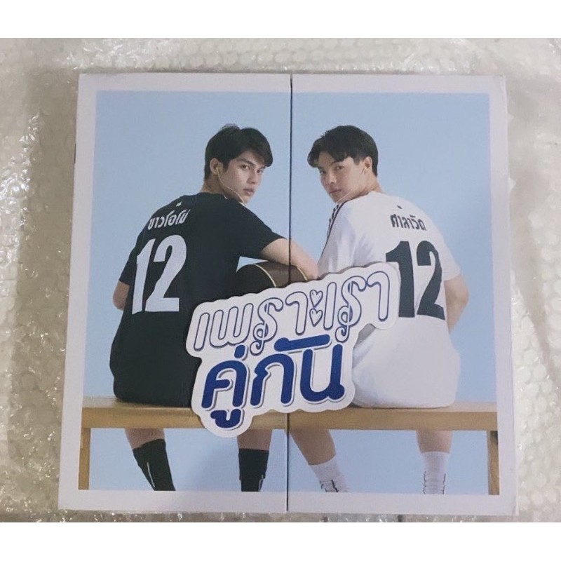 2gether the series DVD BOX SET (brightwin)