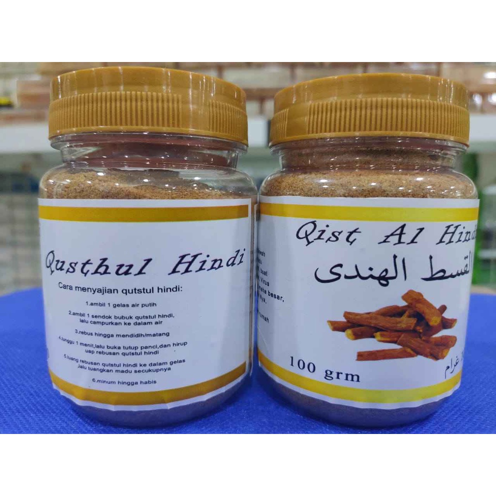 Serbuk Qist Al Hindi 100 gr