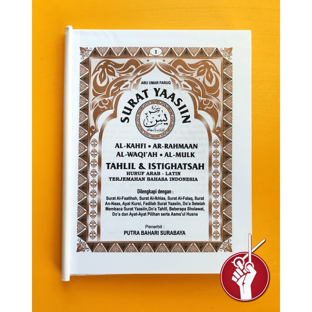 Yasin dan Tahlil 176 Halaman Tanpa Cover (GOLD) Plus Cutting