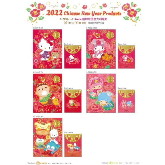

Angpao Sanrio