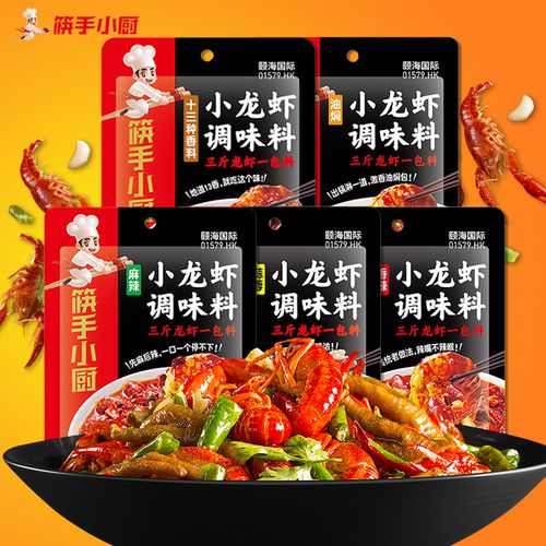 Bumbu instan Haidilao 海底捞 Kuai Shou Xiao Chu 筷手小厨 Shabu Hotpot TERMURAH