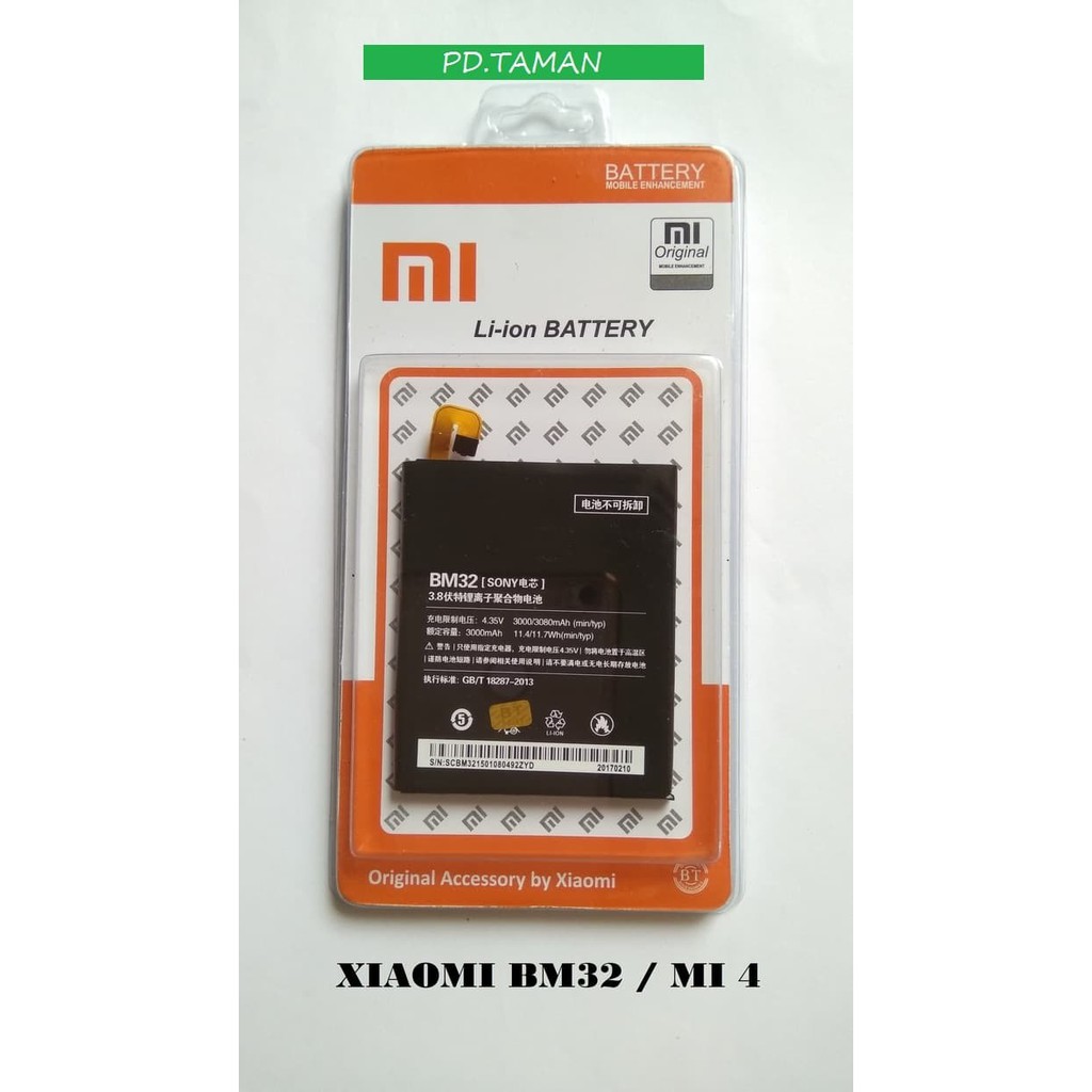 Baterai for Xiaomi BM 32/Mi 4 ACC