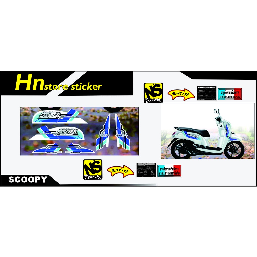 STRIPING VARIASI HONDA SCOOPY 2020 ALL VARIASI COSTUM PUTIH SIMPLE COD