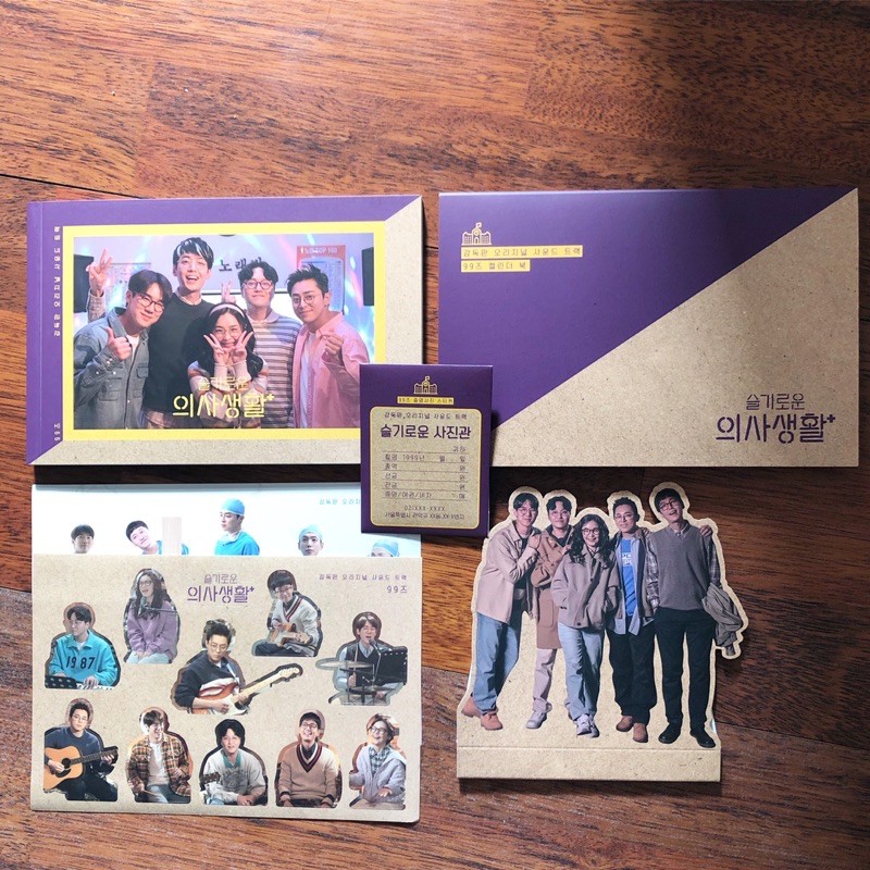 calendar book & sticker hospital playlist from kihno album doctor 99 99z ver