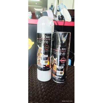 PROMO BUNDLING SAMURAI 2K FREE  Samurai Black/BlackFlat