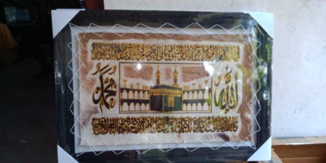 LUKISAN KALIGRAFI AYAT KURSI DENGAN KABAH ALLAH MUHAMMAD UKURAN JUMBO 70x50 cm - DEKORASI RUMAH