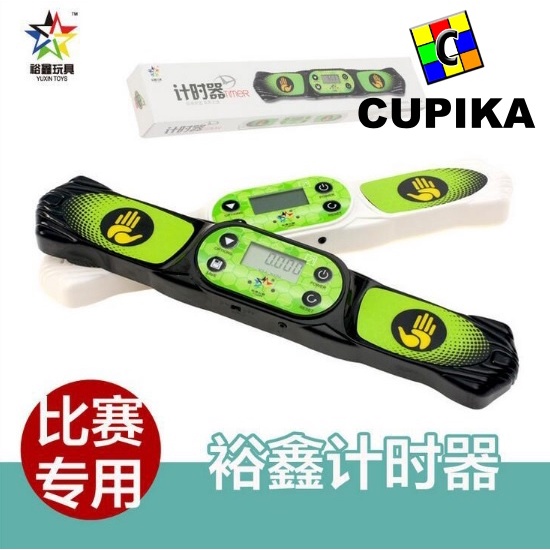 Timer Rubik Yuxin GEN 3 WHITEBASE Terbaru Termurah Yongjun Moyu Qiyi