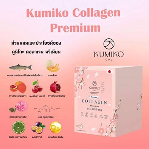 Kumiko Collagen Tripeptide 150.000mg/Minuman collagen/Collagen pemutih kulit/pemutih wajah/pemutih badan/anti jerawat