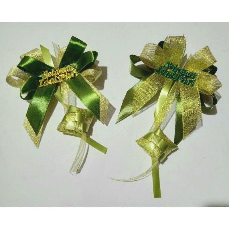 

Pita Hias Lebaran/Idul Fitri Ucapan Ketupat Tunggal