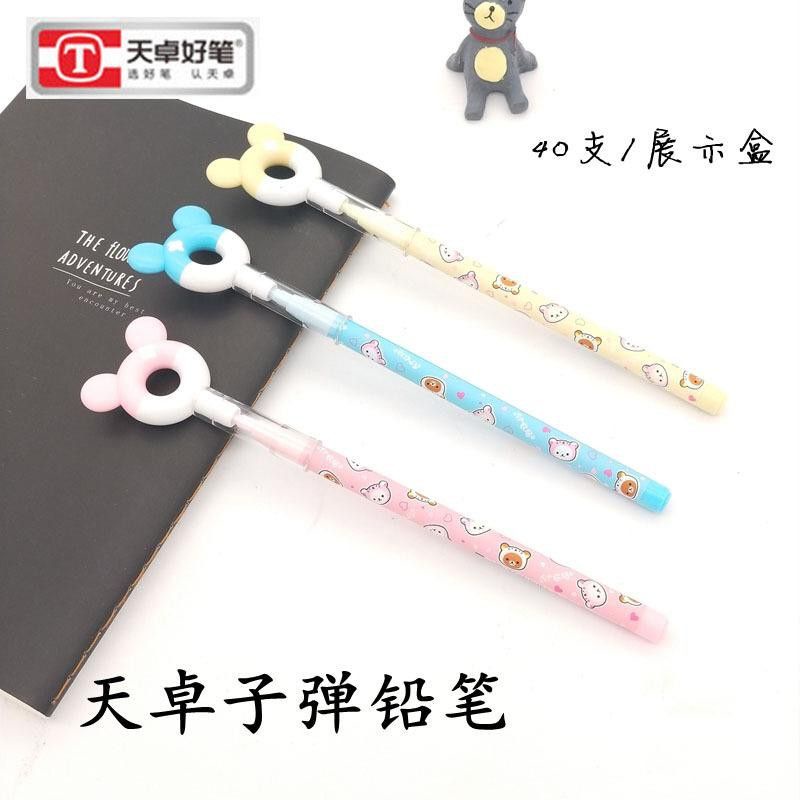 

Pensil Anak HB