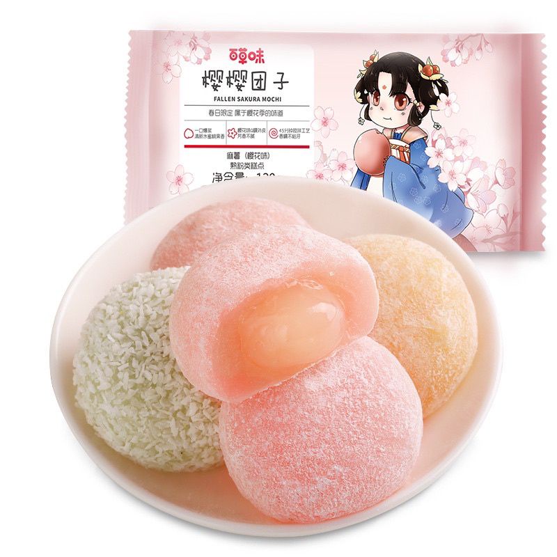 (HALAL) 百草味 团子 Fallen Sakura Mochi Bai Cao Wei