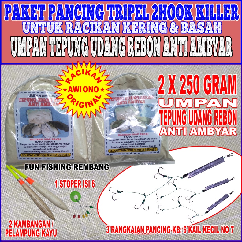 PAKET PANCING TRIPEL 2HOOK KILLER UNTUK RACIKAN KERING & BASAH